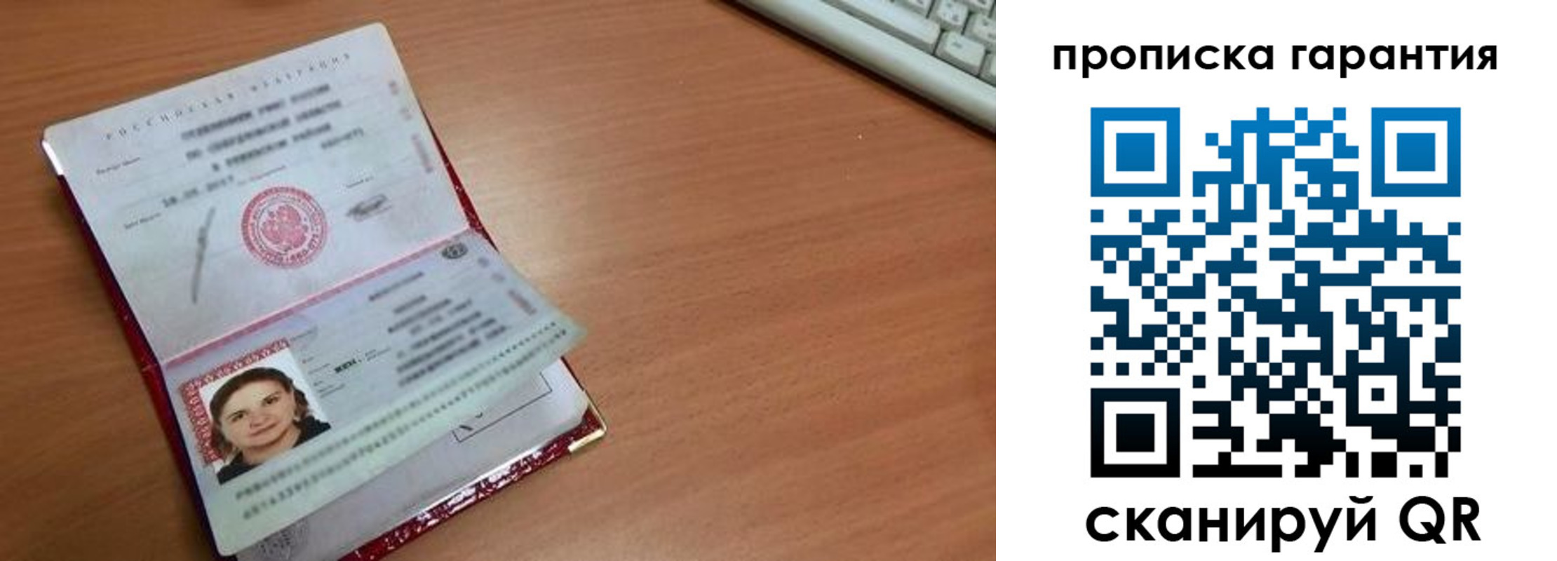 найти адрес прописки в Урайе