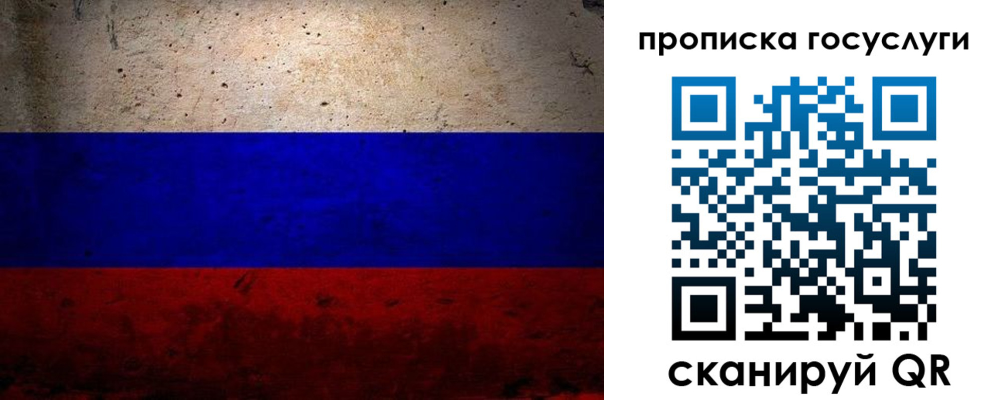прописка иностранных граждан в Урайе