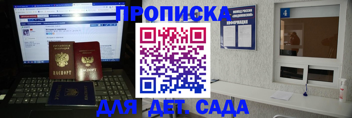 найти адрес прописки в Урайе