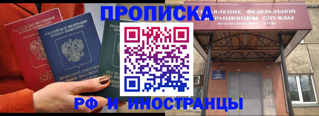 найти адрес прописки в Урайе