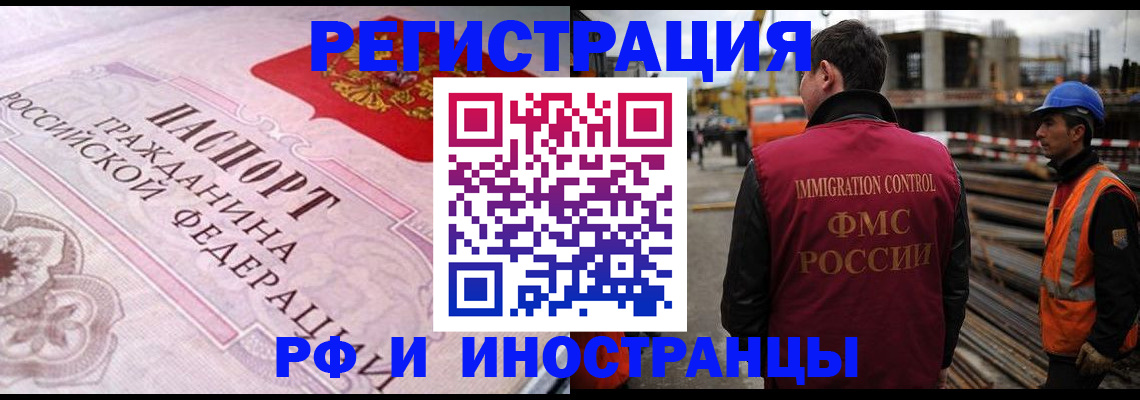 прописка поиск в Урайе